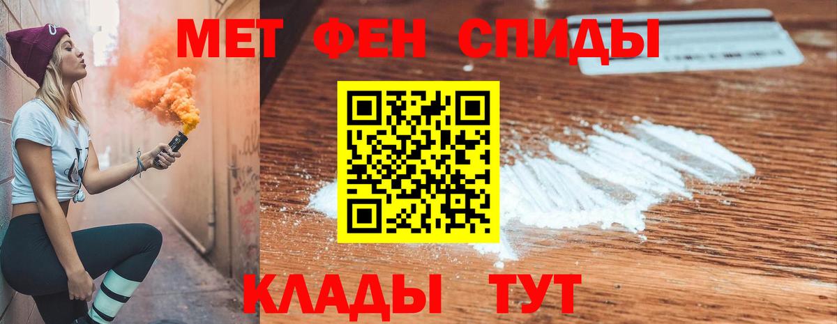 Amphetamine Premium Владикавказ