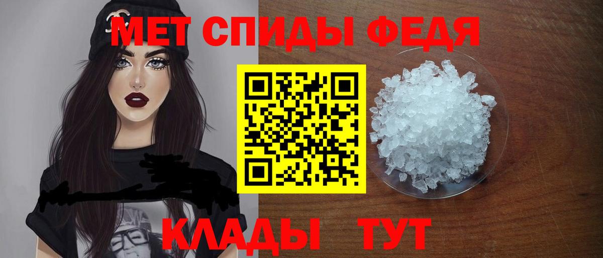 Владикавказ  АМФ  Вход с VPN  АМФЕТАМИН VHQ 