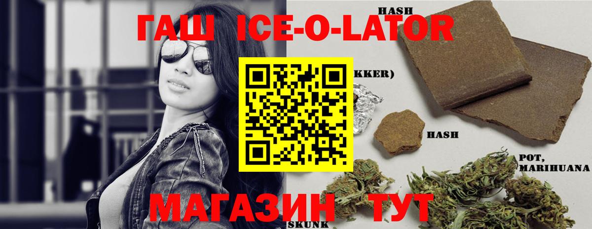 Гашиш hashish Владикавказ