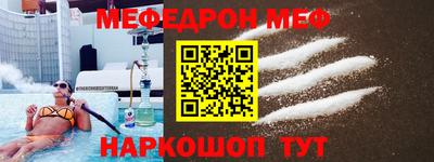 бошки Наро-Фоминск