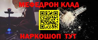 бошки Наро-Фоминск