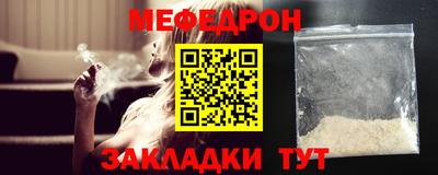 MDMA Нальчик