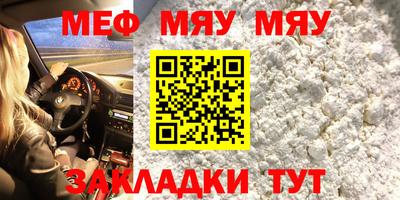 хмурый Нарткала