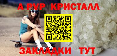 герыч Новодвинск