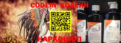 стаф Новозыбков