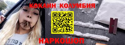 бошки Наро-Фоминск