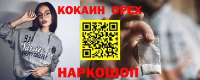 бошки Наро-Фоминск