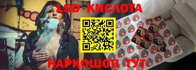 бошки Наро-Фоминск