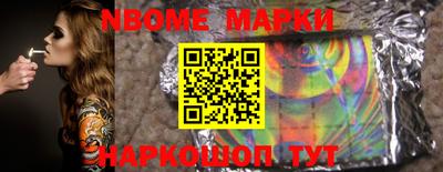 стаф Новозыбков