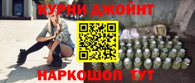 бошки Наро-Фоминск