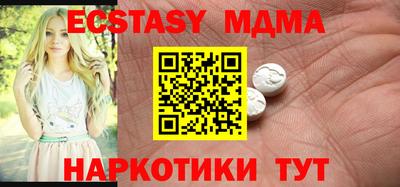MDMA Нальчик