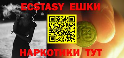 бошки Наро-Фоминск