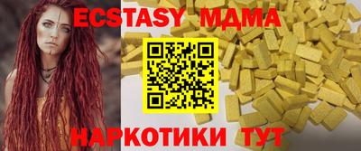 бошки Наро-Фоминск