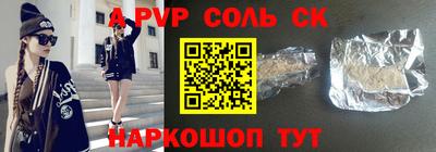 хмурый Нарткала