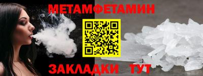 стаф Новозыбков