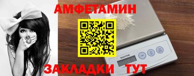 герыч Новодвинск