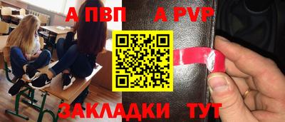 бошки Наро-Фоминск