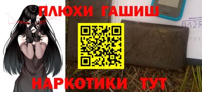 бошки Наро-Фоминск