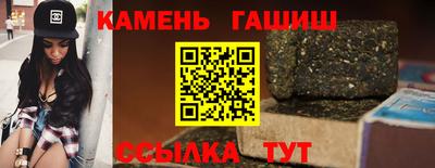 бошки Наро-Фоминск