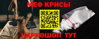 бошки Наро-Фоминск