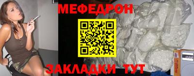 бошки Наро-Фоминск