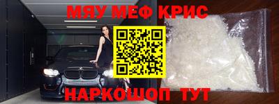 бошки Наро-Фоминск