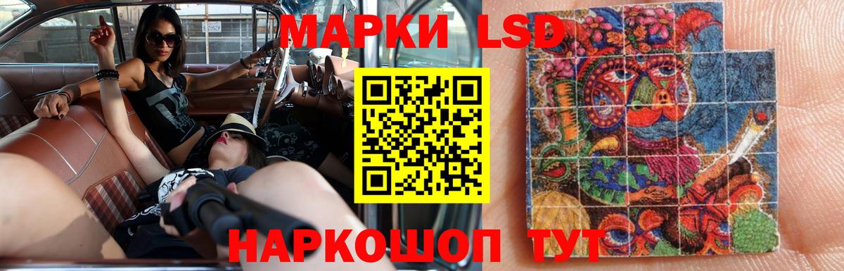 Владикавказ  Лсд 25 экстази кислота  Лсд 25 экстази кислота  Вход с VPN 