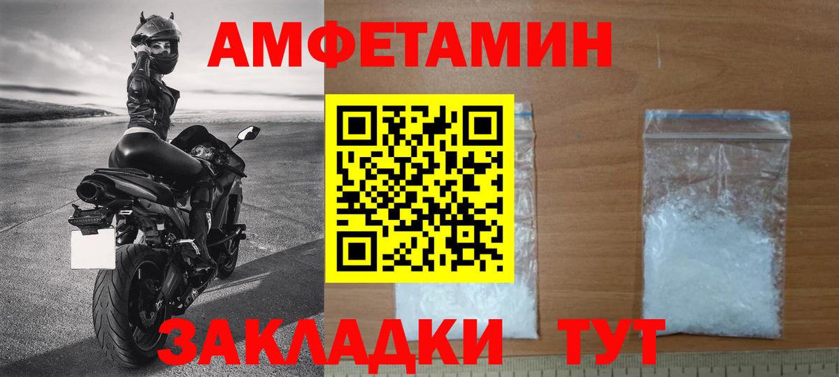 Метамфетамин Декстрометамфетамин 99.9%  Вход с VPN  Метамфетамин Декстрометамфетамин 99.9%  Владикавказ 