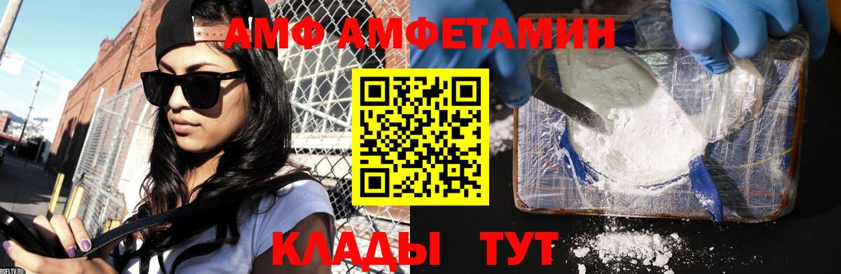 Метамфетамин мет Владикавказ