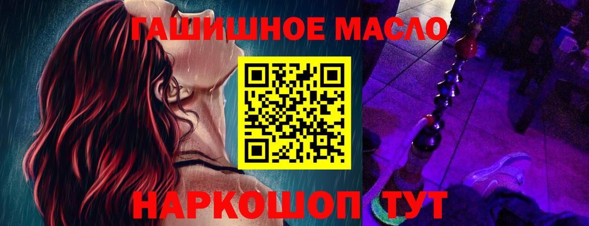ТГК вейп с тгк Владикавказ