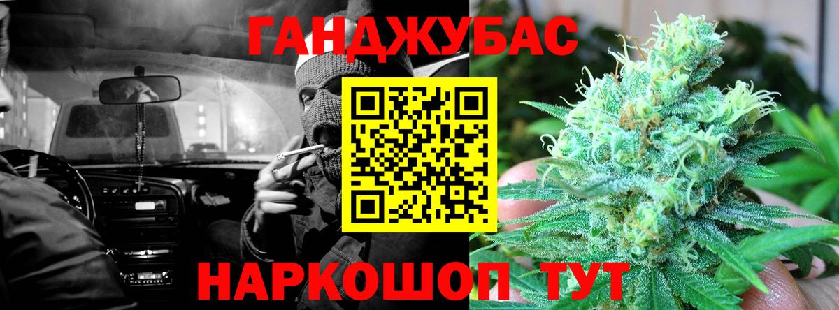 Марихуана MAZAR Владикавказ